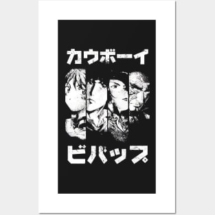 Bebop Noir (white) Posters and Art